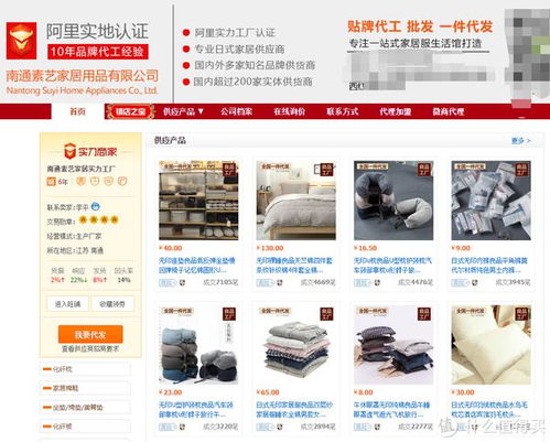 侃侃而談 篇一百三十四 5 家值得收藏的日式收納大牌源頭工廠，打造極致家居美學(xué)