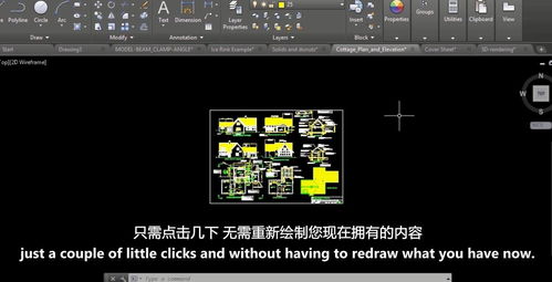 終極AutoCAD大師班 成為AutoCAD專家