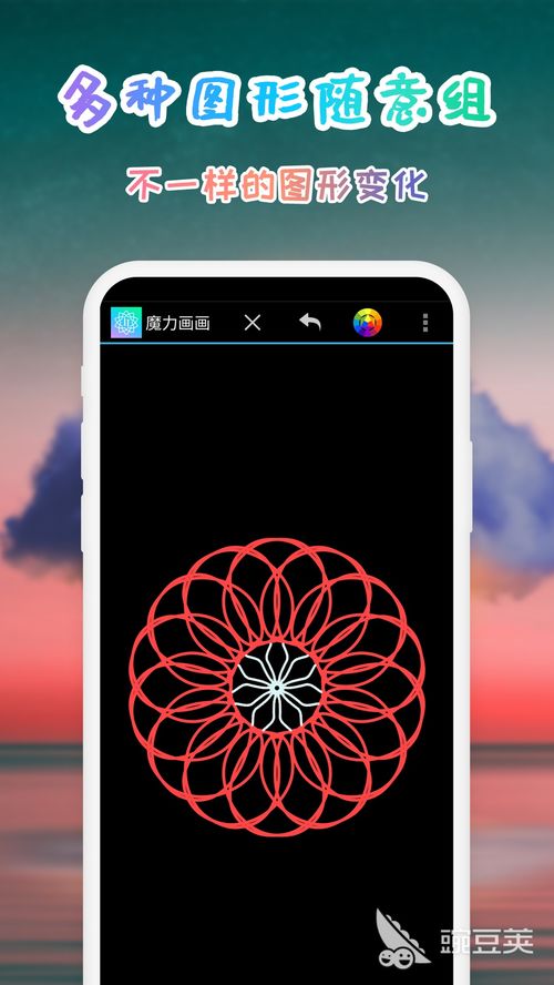 矢量繪畫(huà)軟件有哪些 手機(jī)繪畫(huà)軟件排行榜推薦