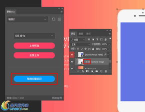 摹客idocadobe界面預(yù)覽 摹客idocadobe界面圖片