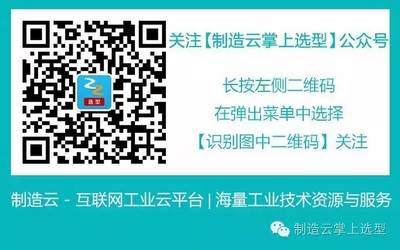 最牛中國(guó)工廠來(lái)襲! 想知道智能制造有多牛?來(lái)這里!