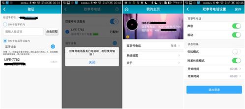 設(shè)計(jì)新穎,功能不足,期待完善 雙享號(hào)評(píng)測(cè)